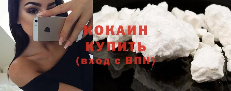 где найти   Благодарный  Cocaine Эквадор 