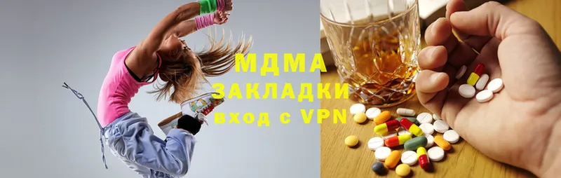 МДМА VHQ  купить   Благодарный 